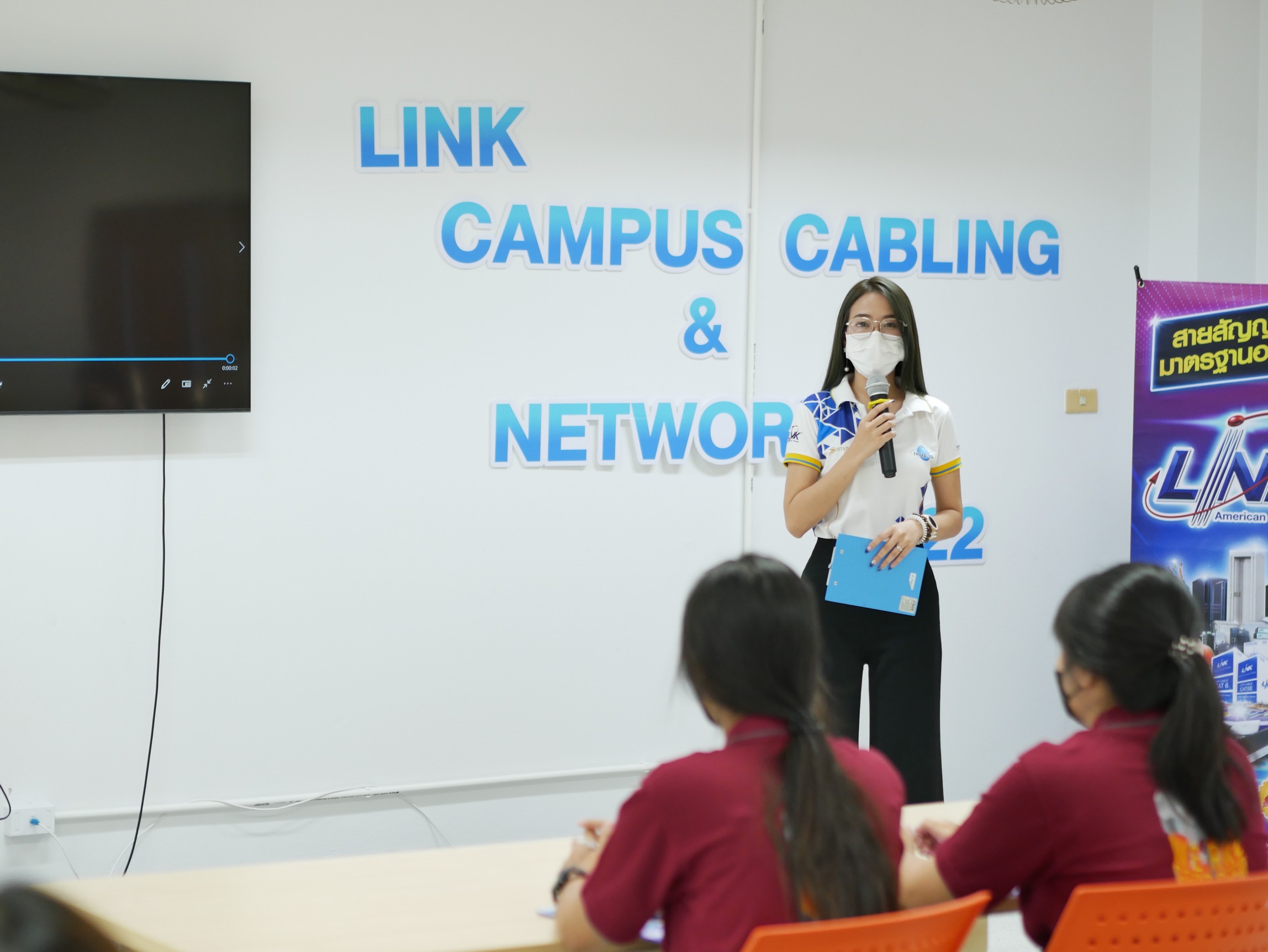 บริษัท Interlink ได้จัด workshop ในโครงการ LINK CAMPUS CABLING & NETWORKING