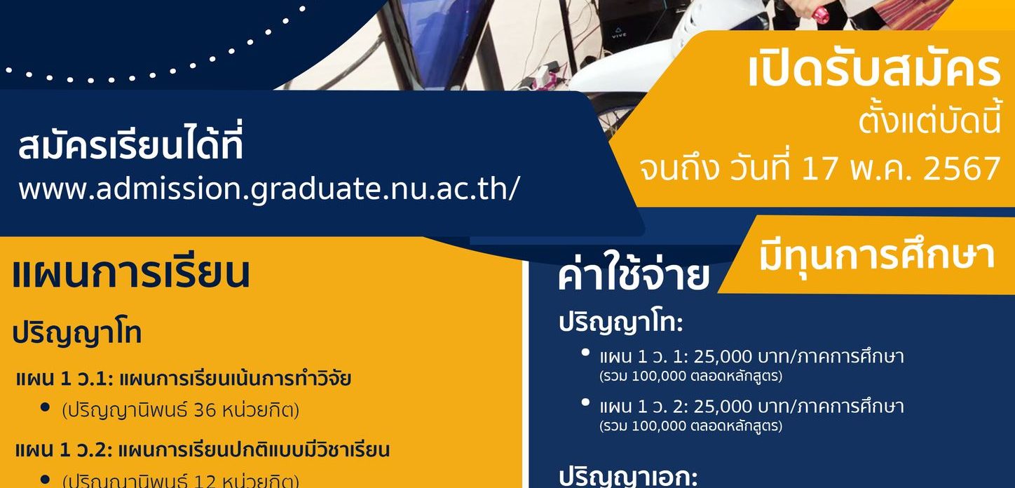 Graduate_COM