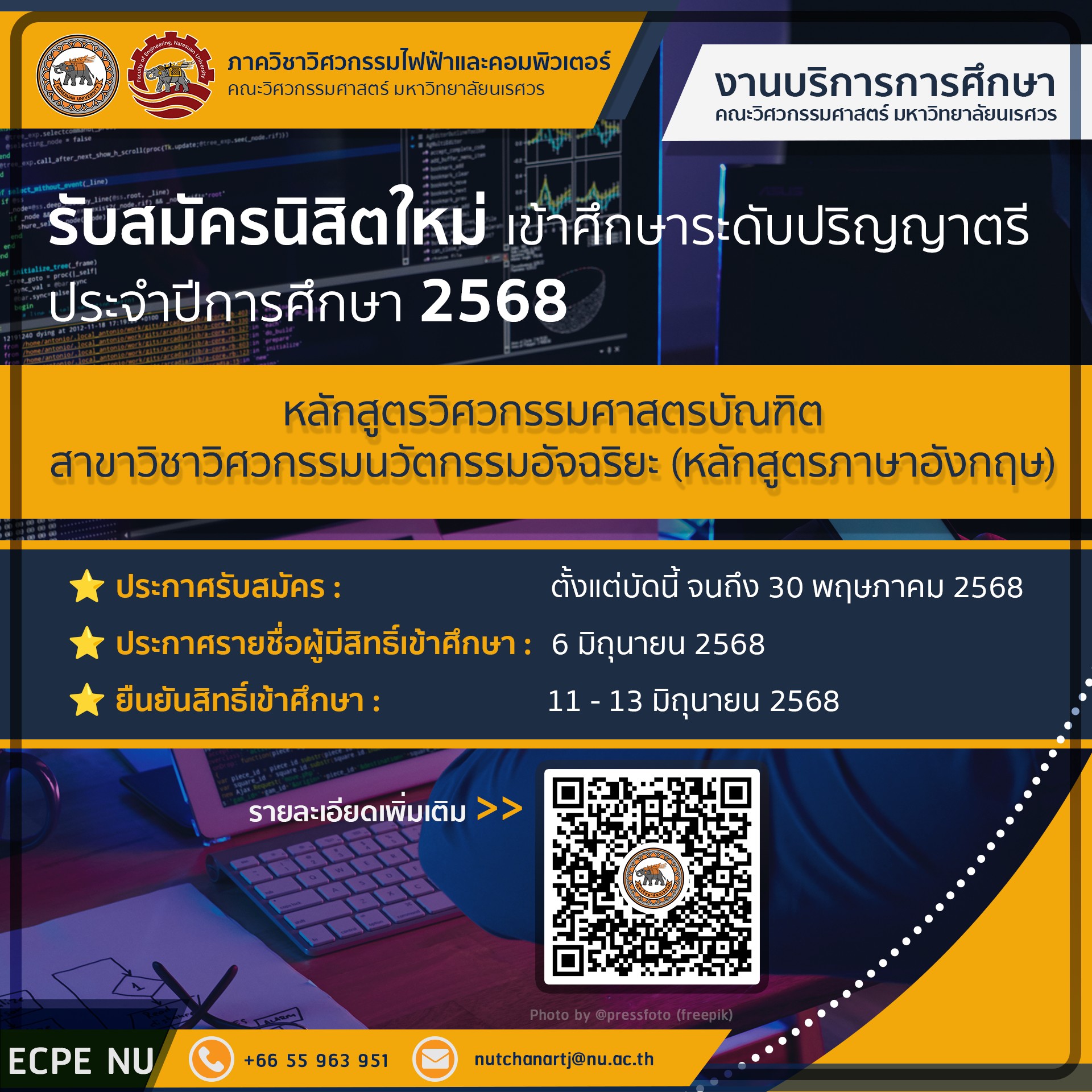 499146533_1221172939806730_3673761685847078643_n