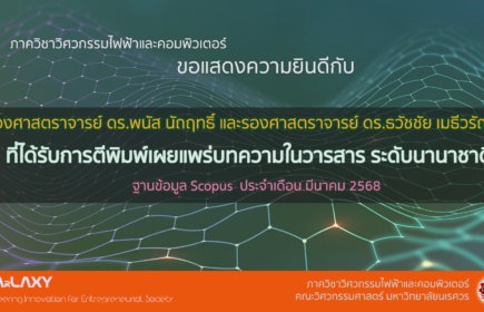Scopus_Q4_rev1