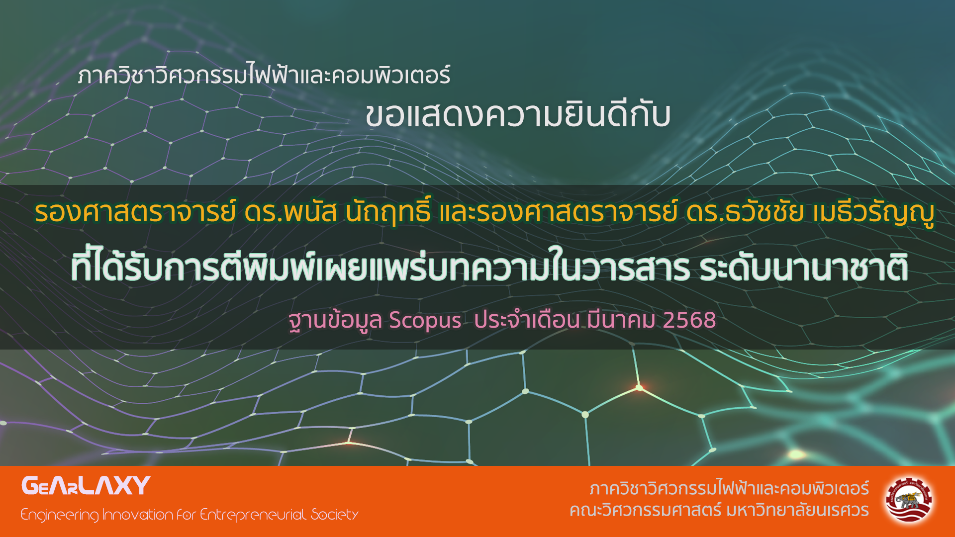Scopus_Q4_rev1