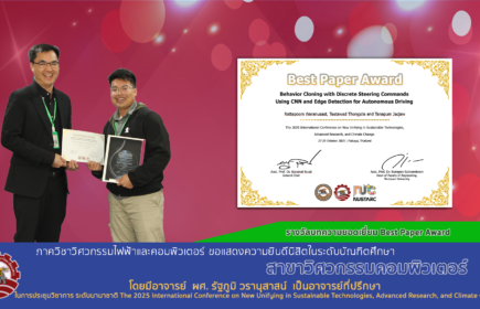 BestPaperAward_NUSTARC_2025