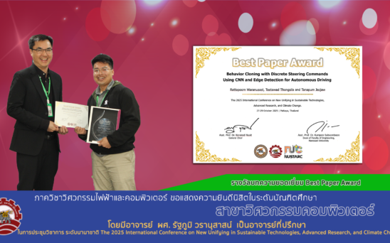 BestPaperAward_NUSTARC_2025