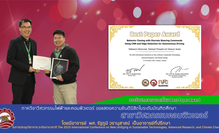 BestPaperAward_NUSTARC_2025 BestPaperAward_NUSTARC_2025