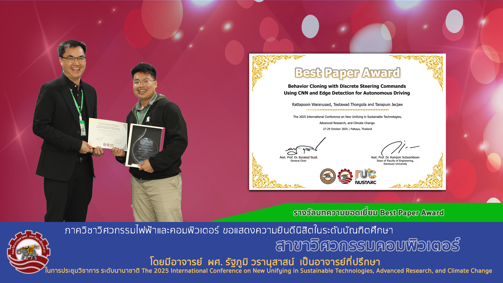 BestPaperAward_NUSTARC_2025