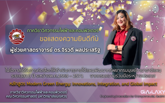 TrainingCouse2027_GreenEnergy