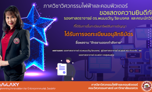 pr_ecpe_ip_bicycle_rev pr_ecpe_ip_bicycle_rev