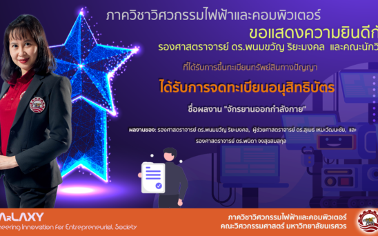 pr_ecpe_ip_bicycle_rev