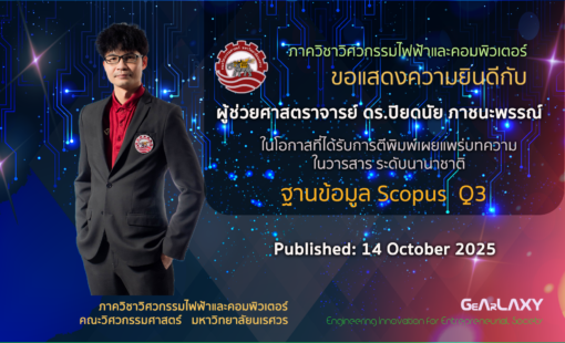 paper_scopus_dec paper_scopus_dec